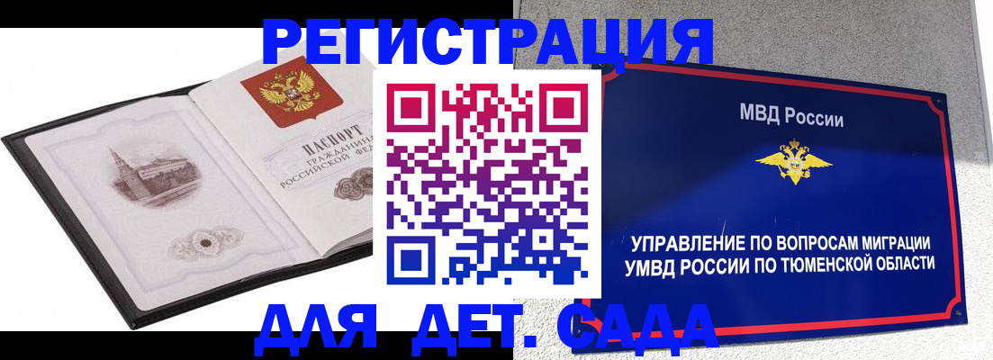 форма 3 в Бабаево